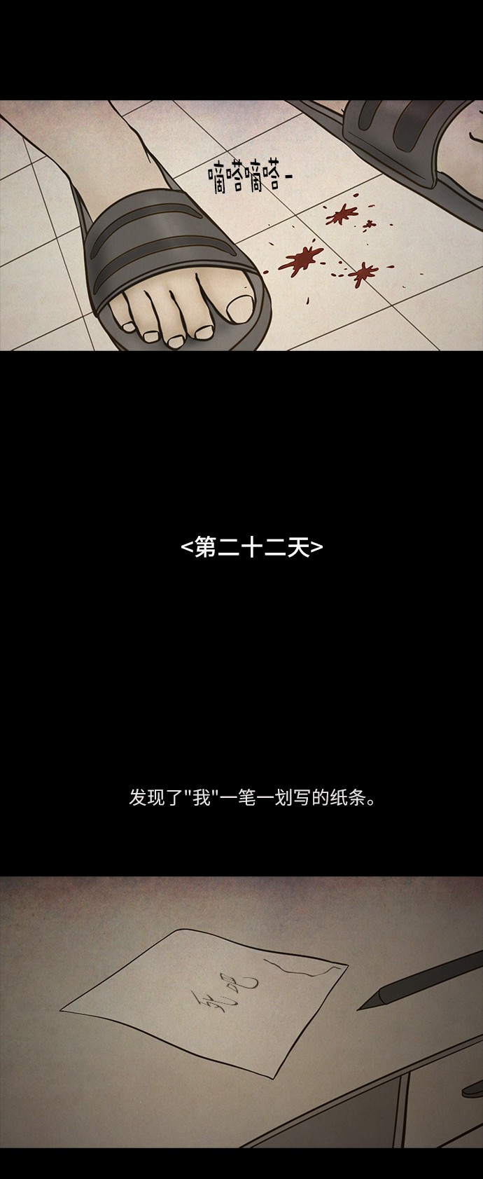 第65话13