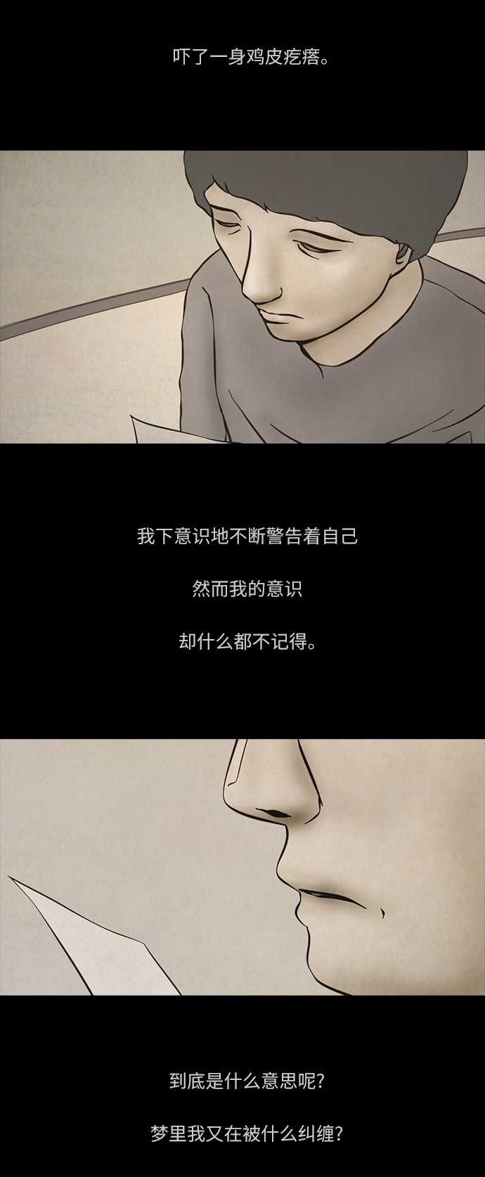 第65话14