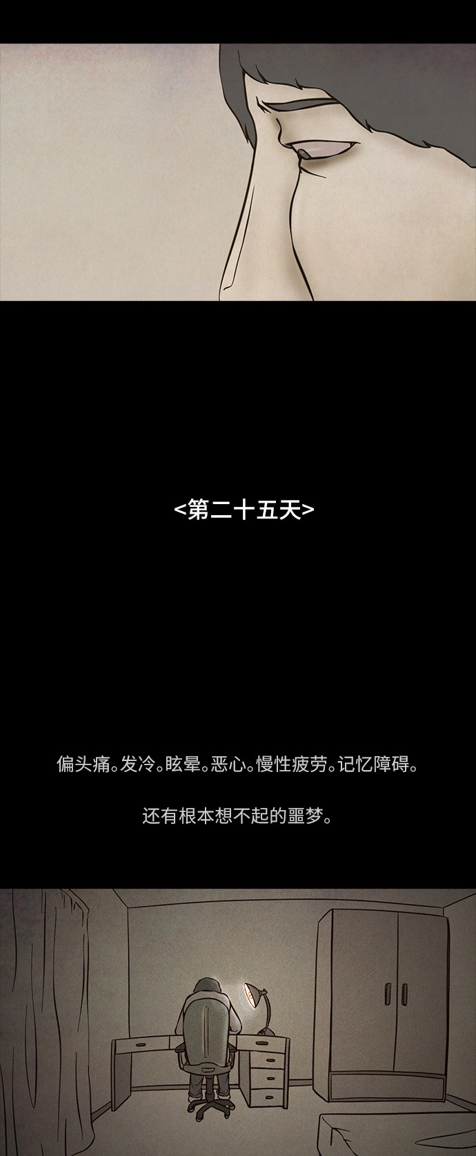 第65话15