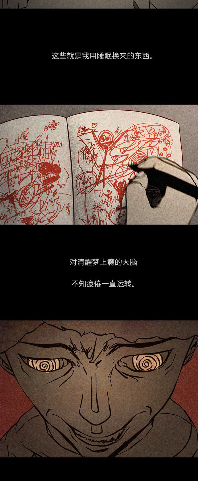 第65话16