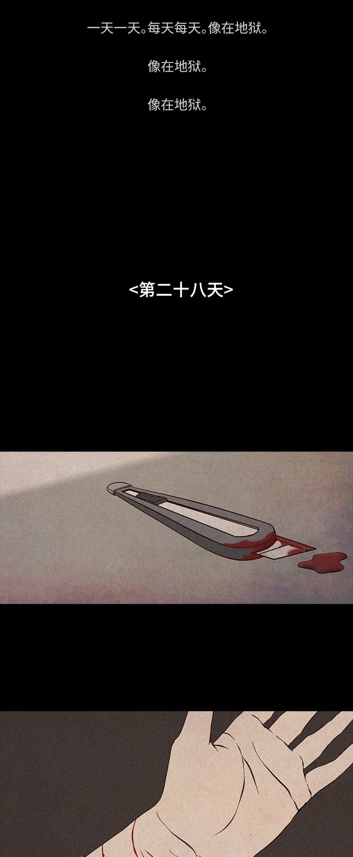 第65话17