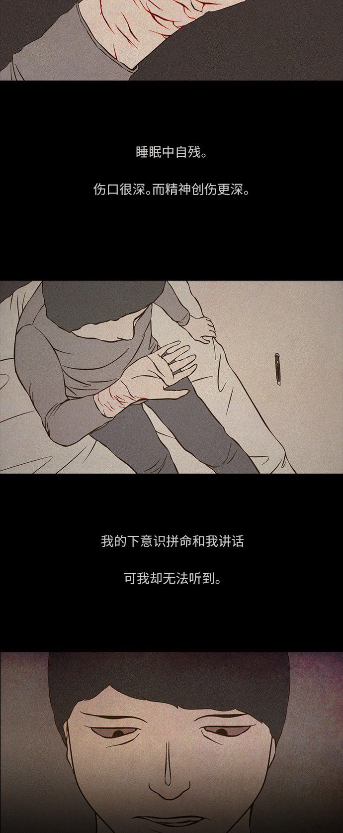 第65话18