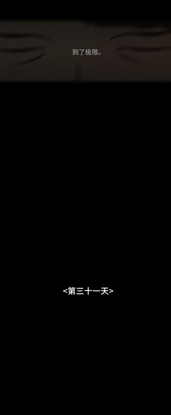 第65话20