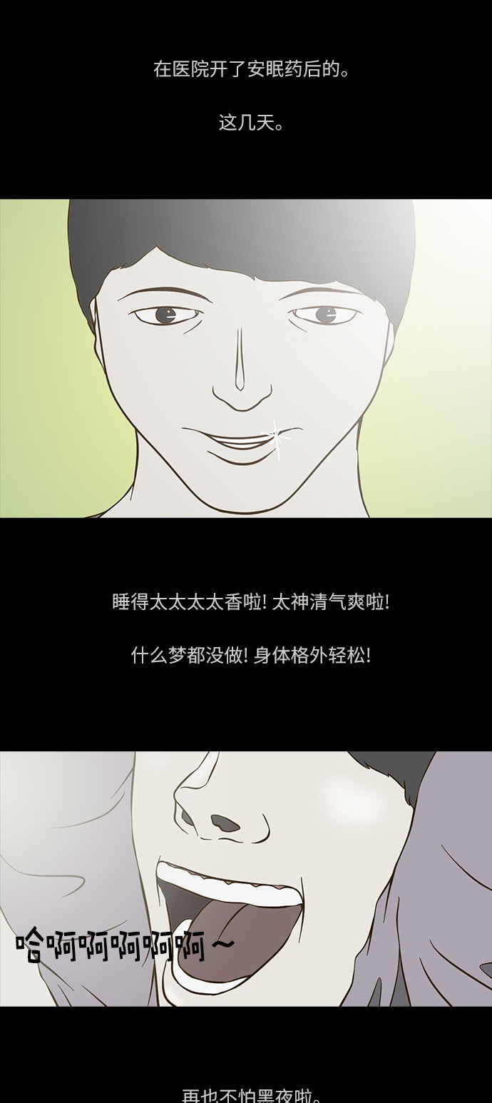第65话22