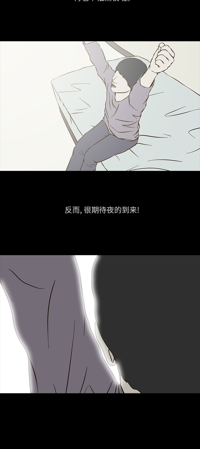 第65话23