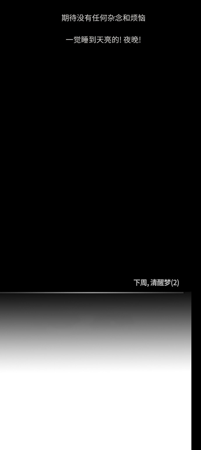 第65话24