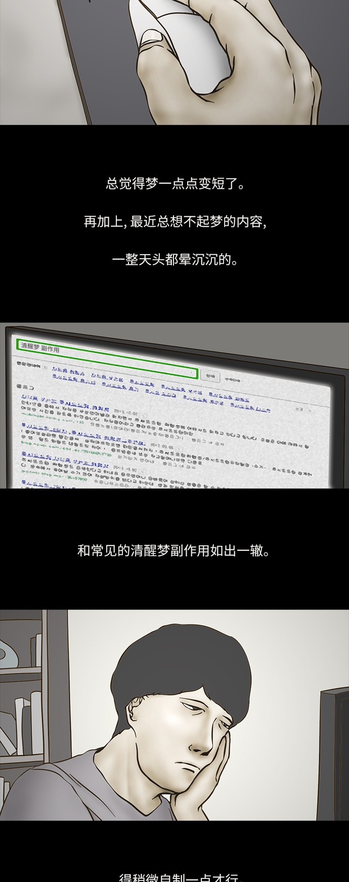 第65话5