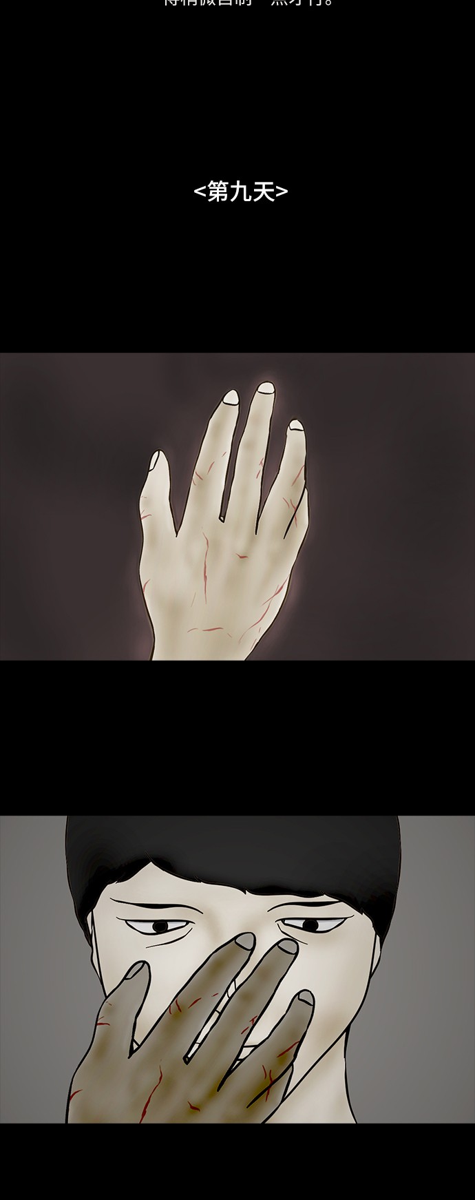 第65话6