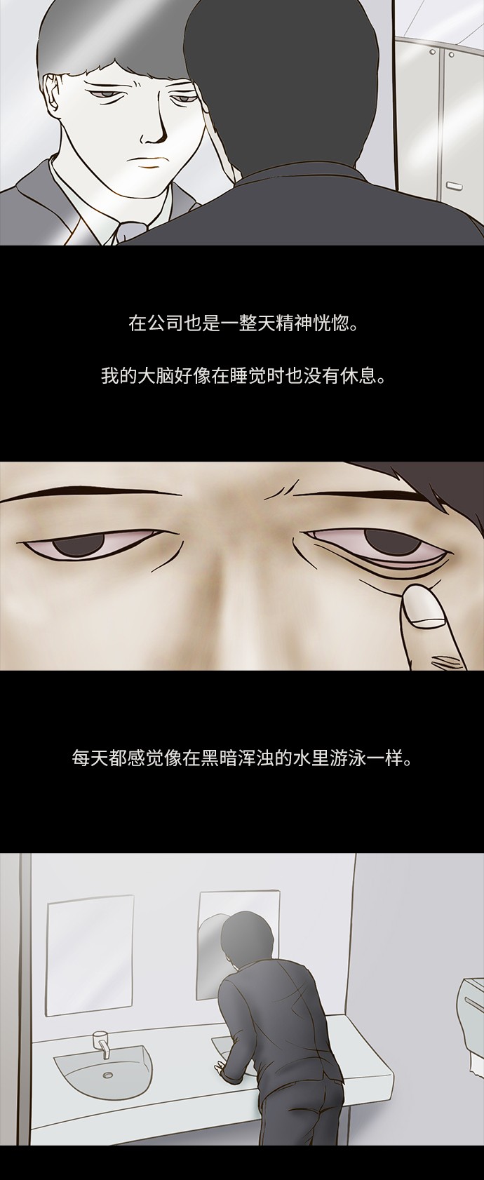 第65话8