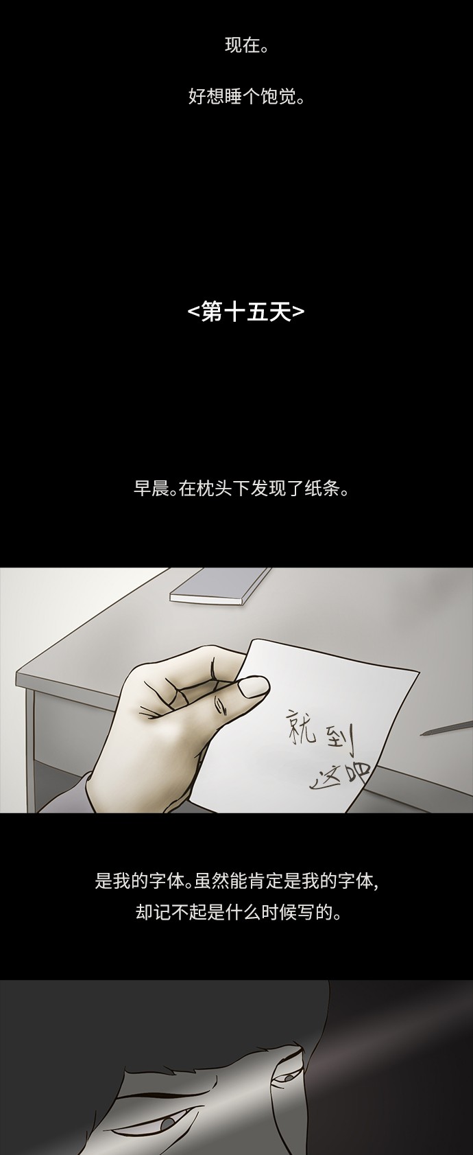 第65话9