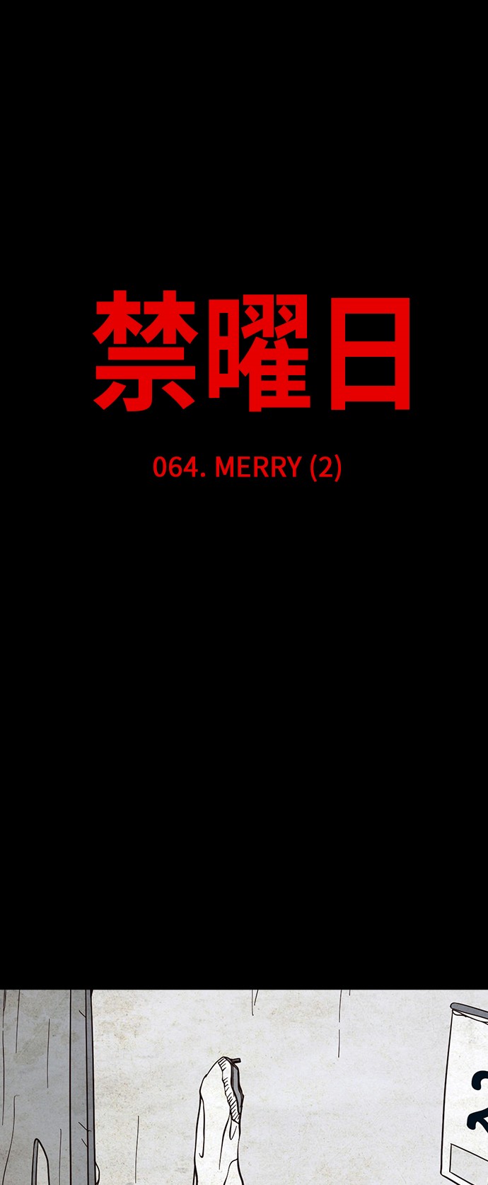 第64话0