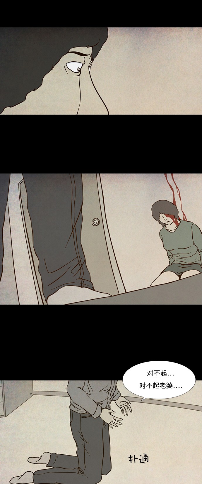 第64话11