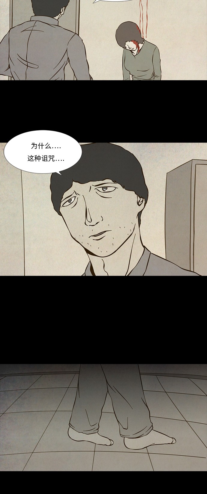 第64话13