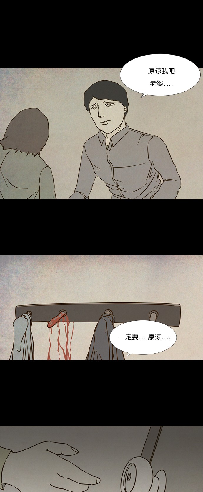 第64话14