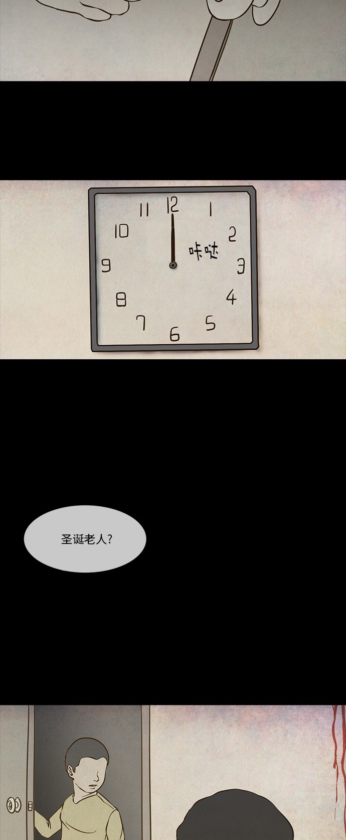 第64话15