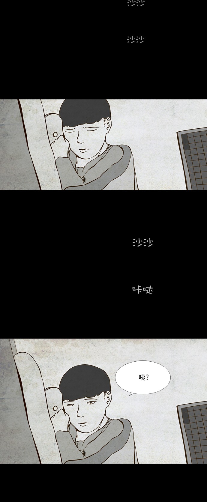 第64话2