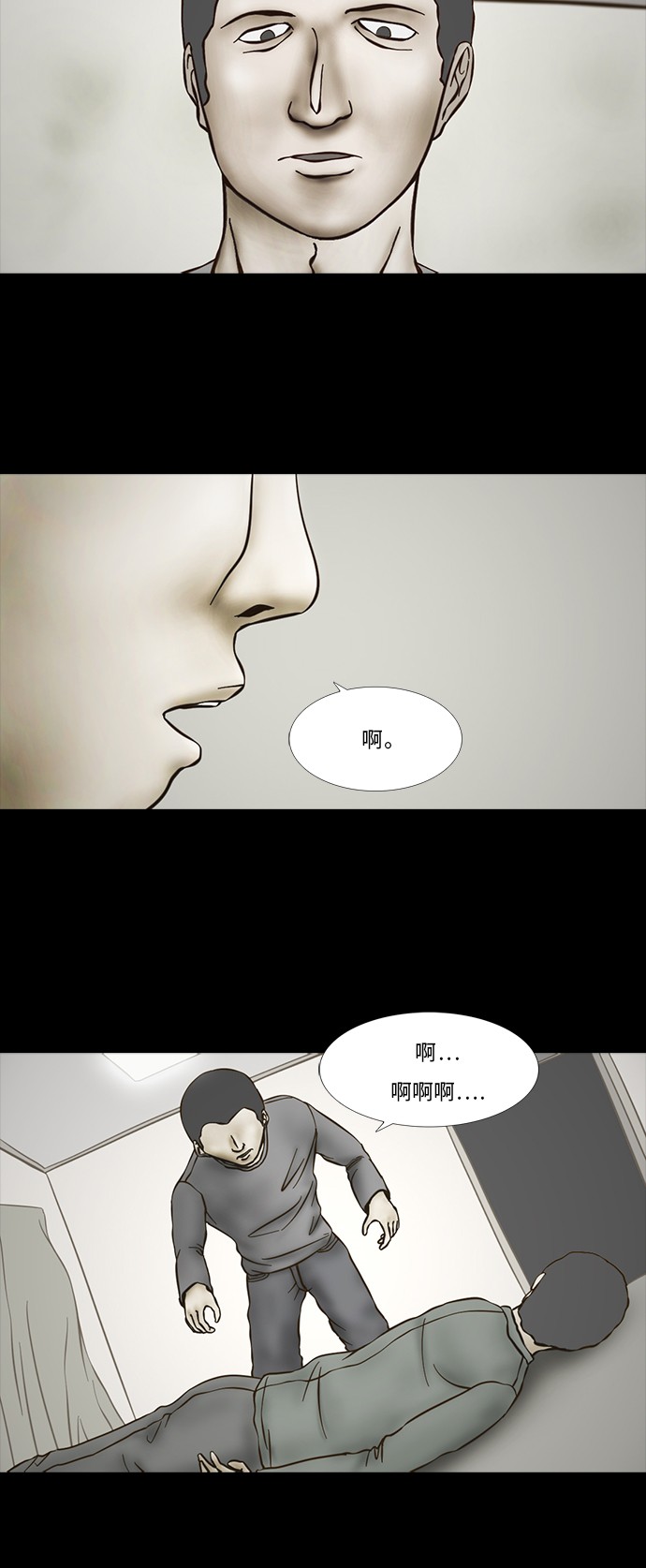 第64话20