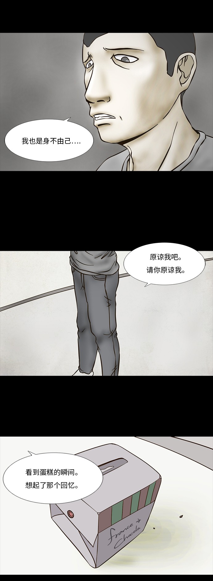 第64话21