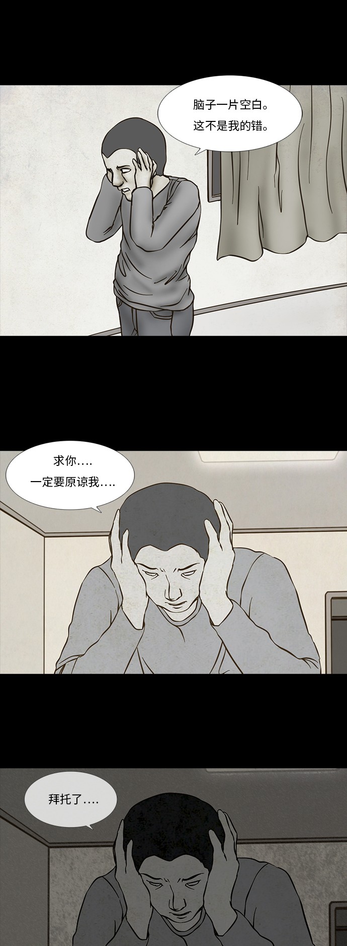 第64话22