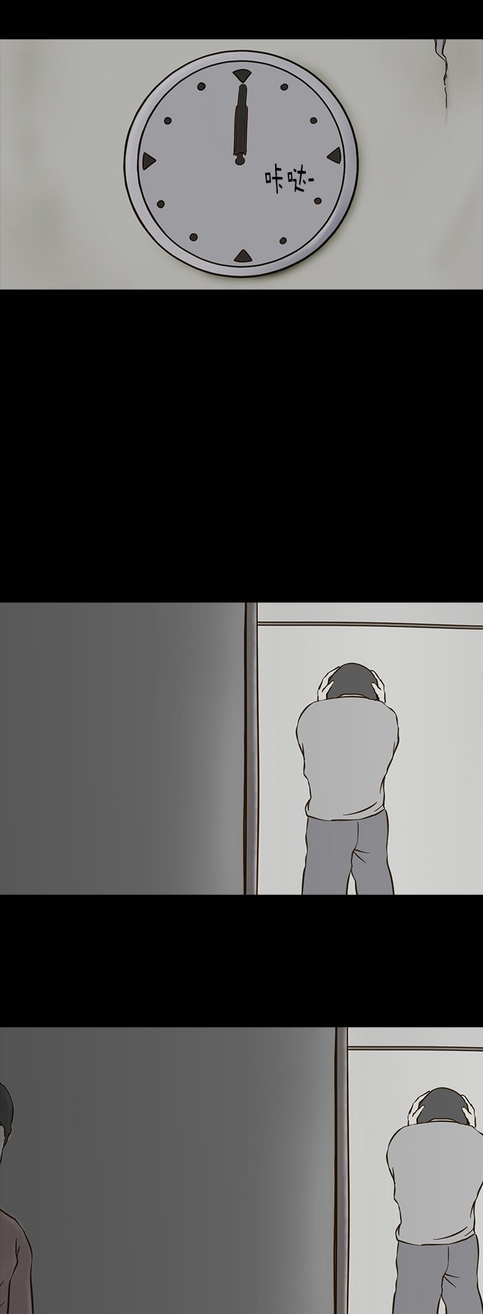第64话24