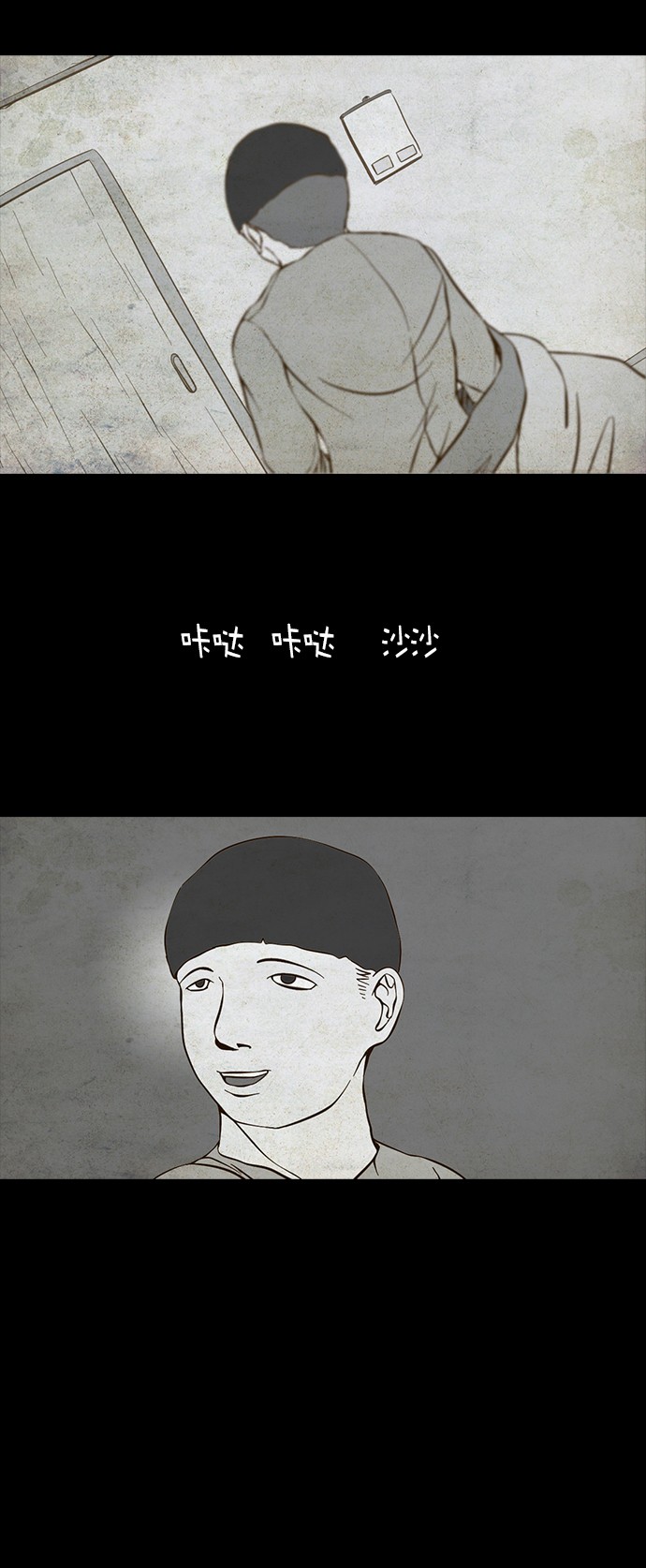 第64话3