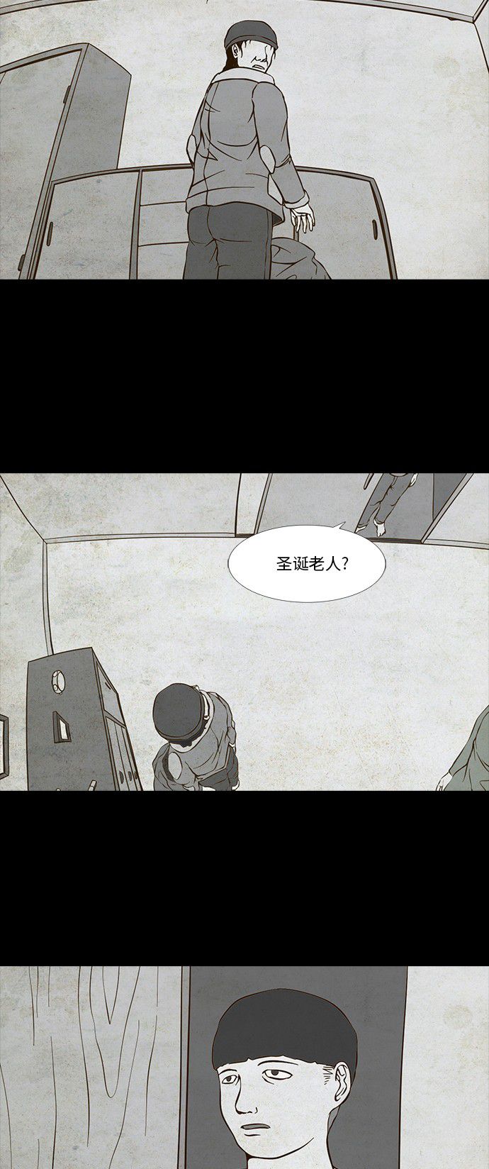 第64话8