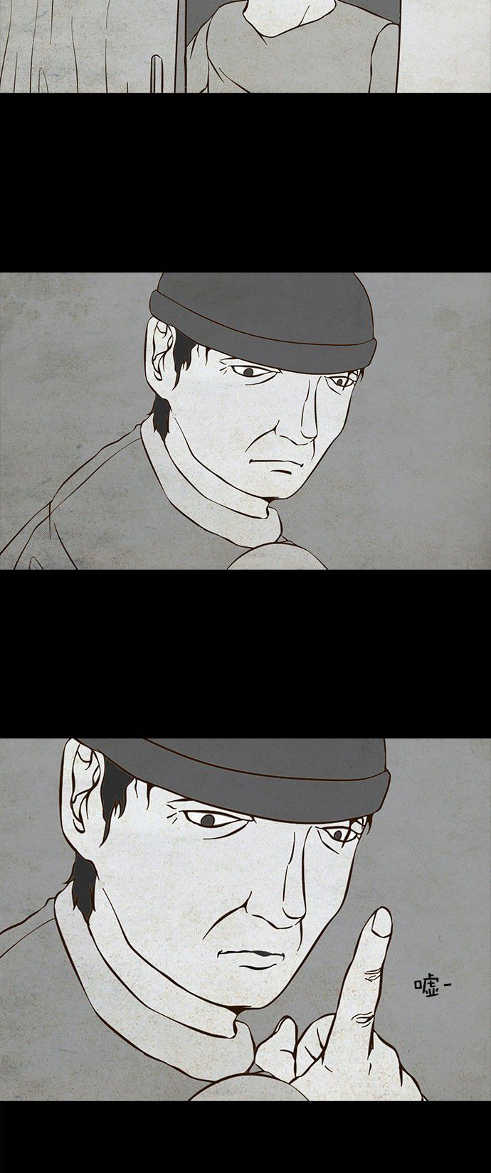 第64话9