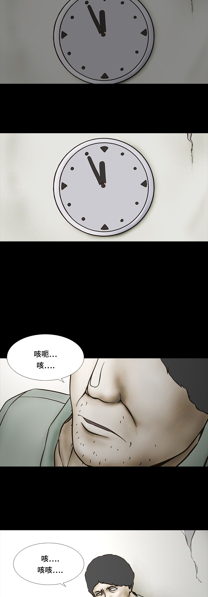 第63话1