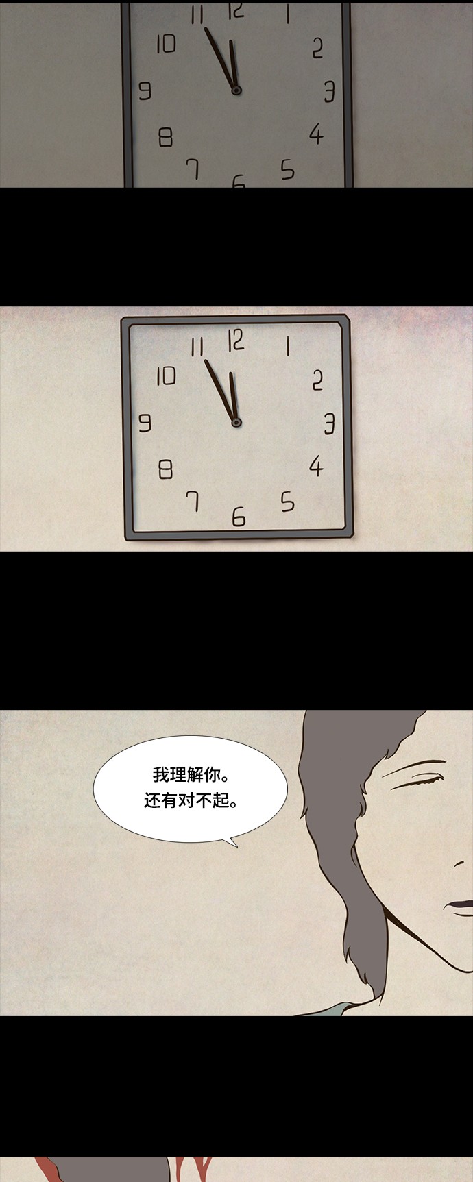 第63话11