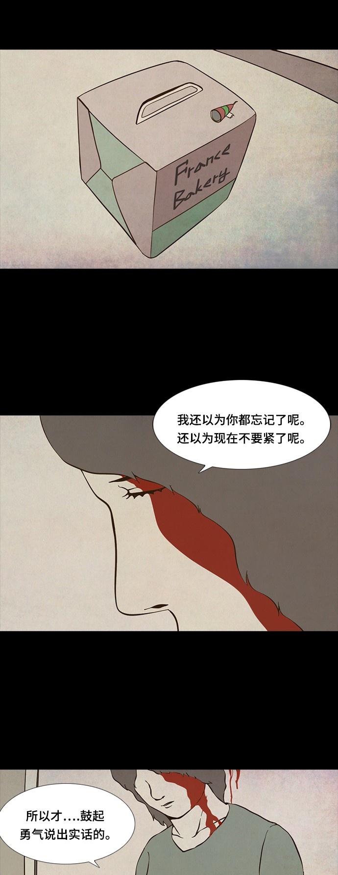 第63话13