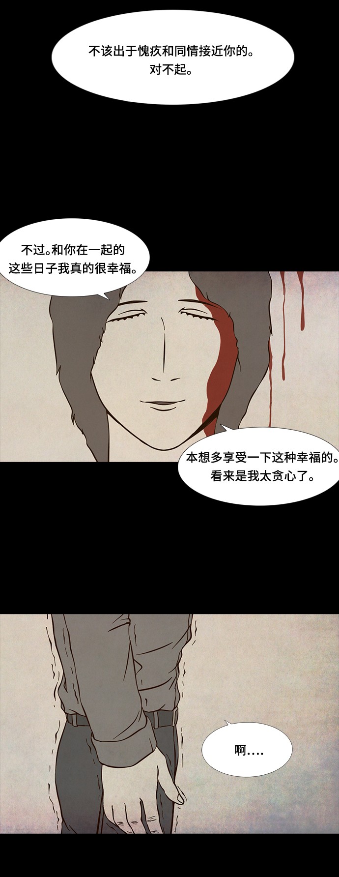 第63话15