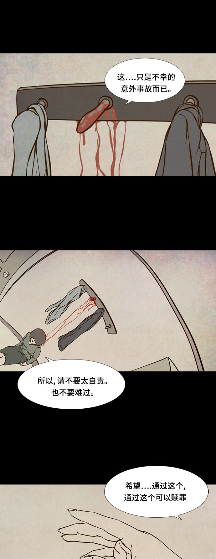 第63话16