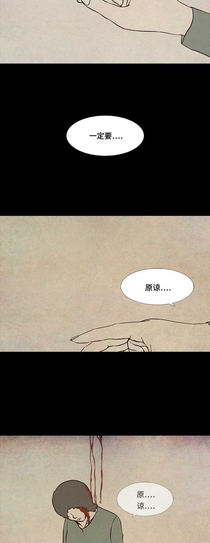 第63话17