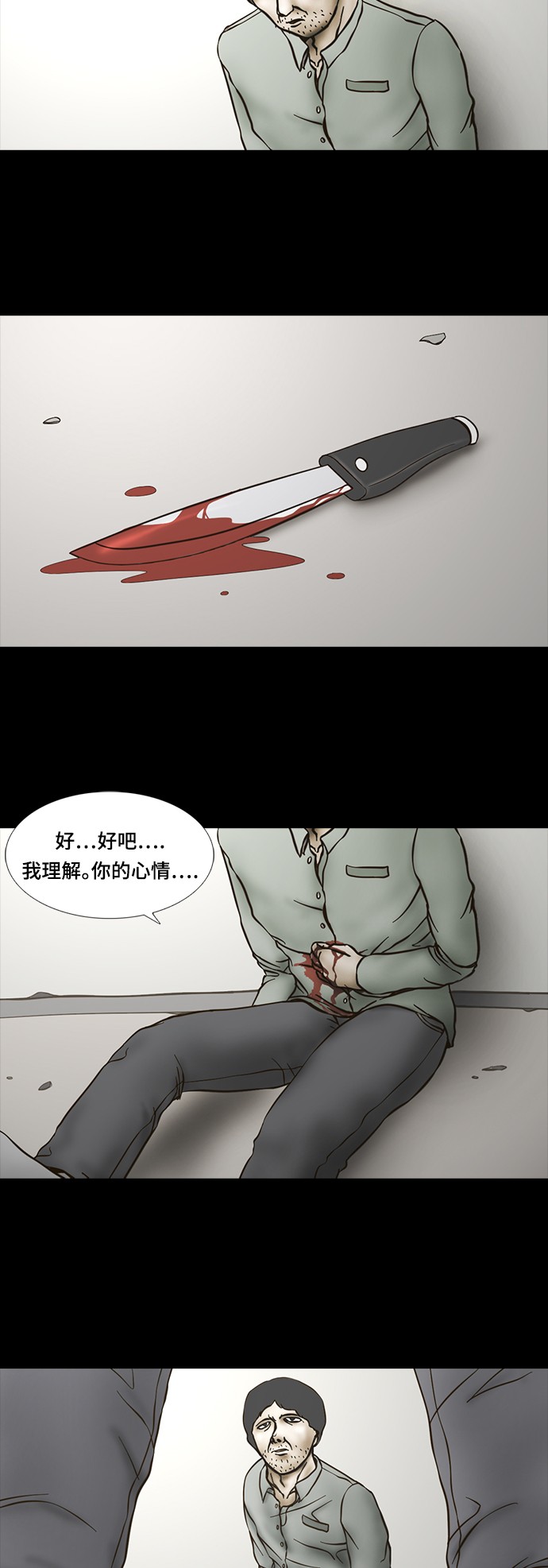 第63话2