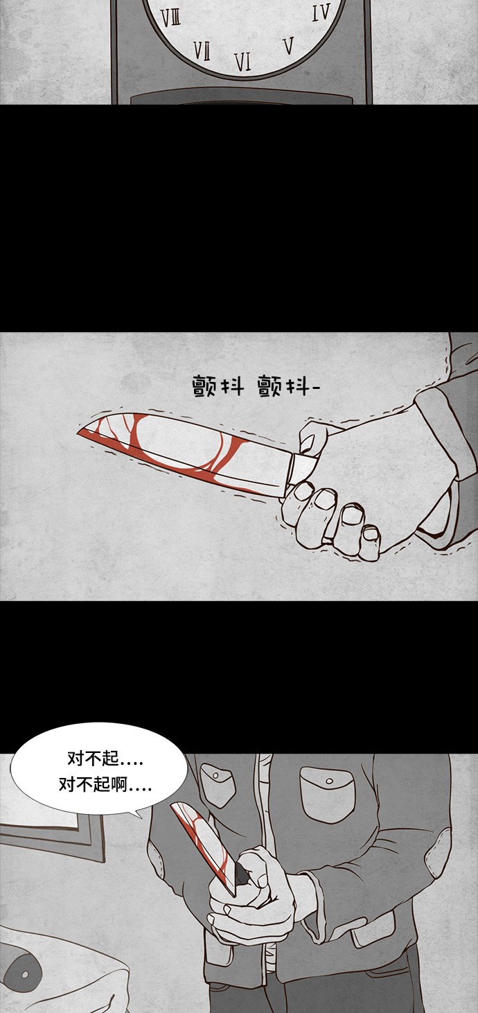 第63话21