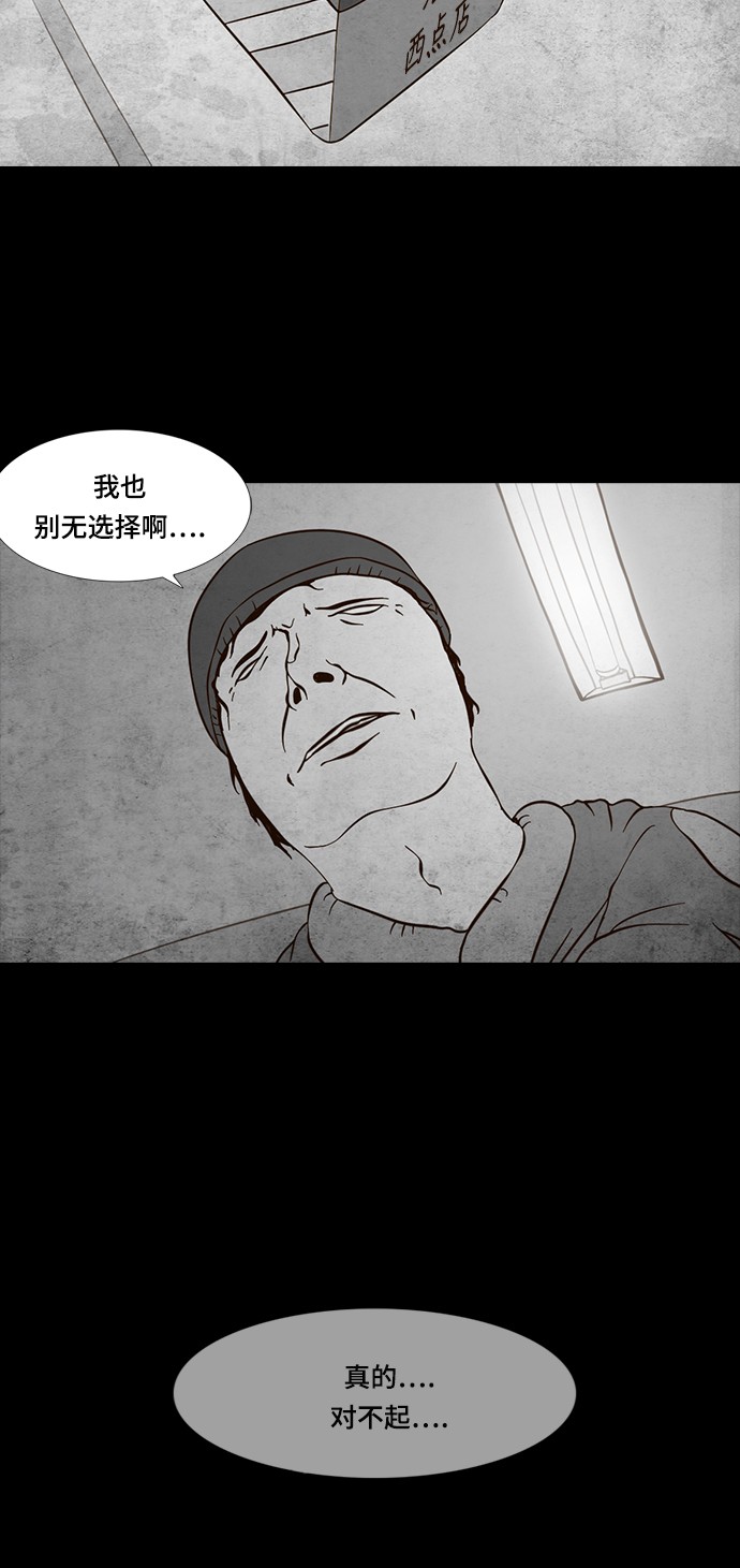 第63话23