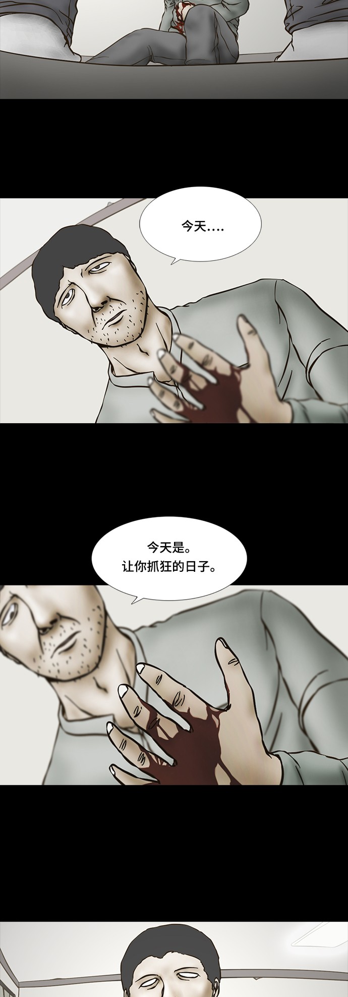 第63话3