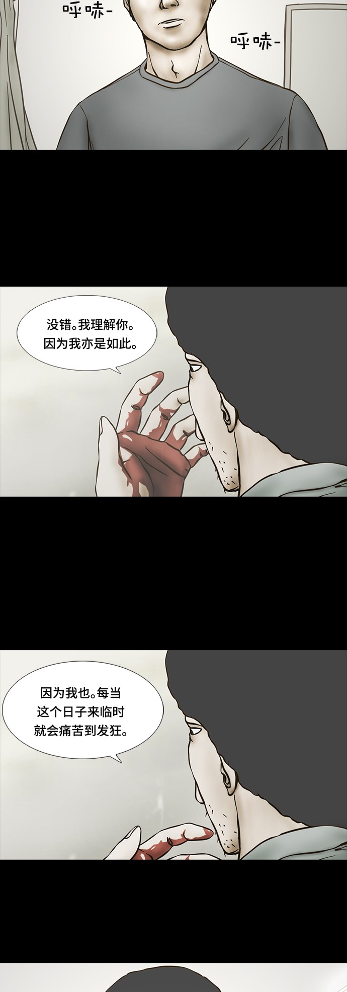 第63话4