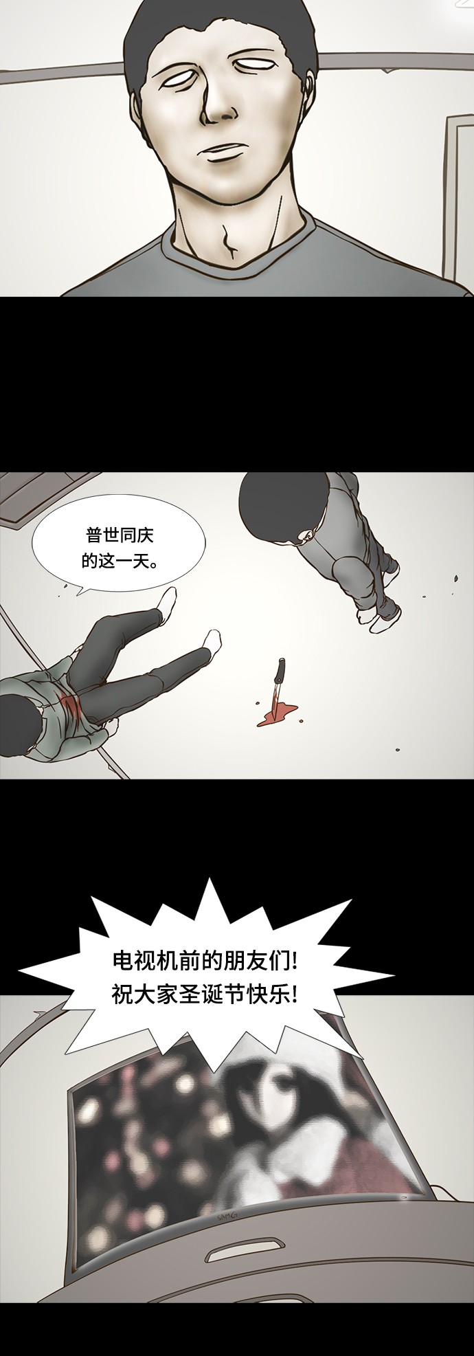 第63话5