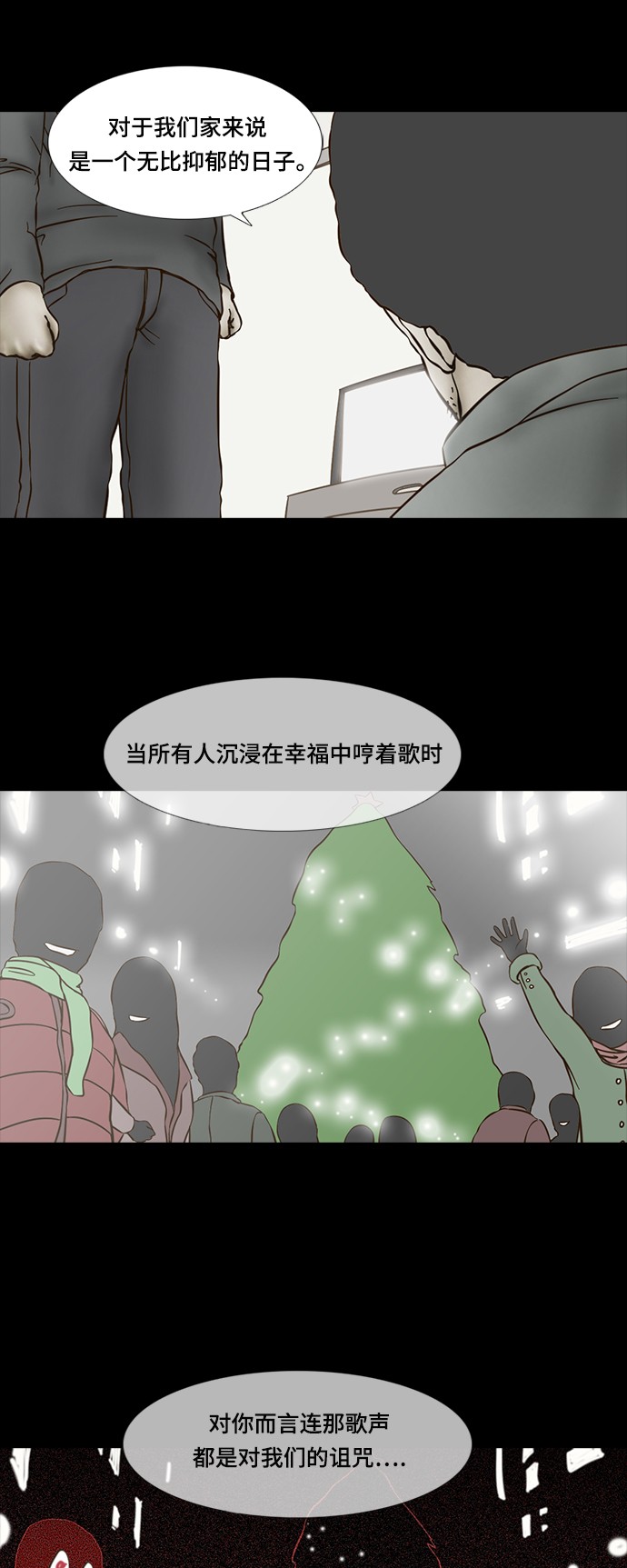 第63话6