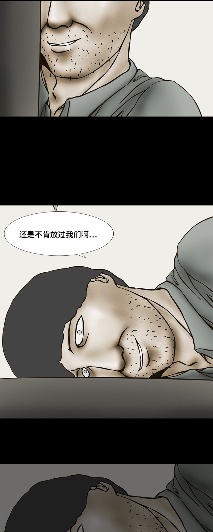 第63话9