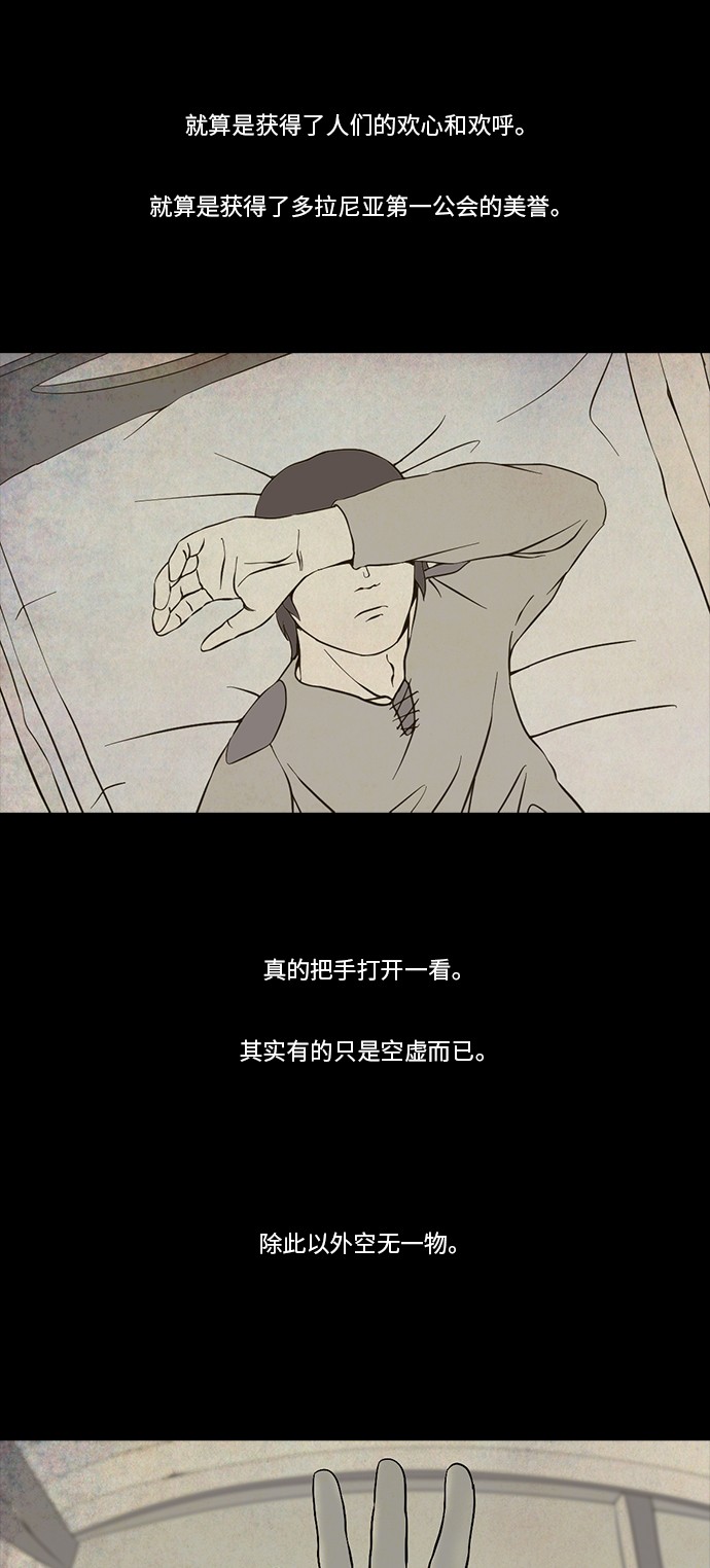 第62话10