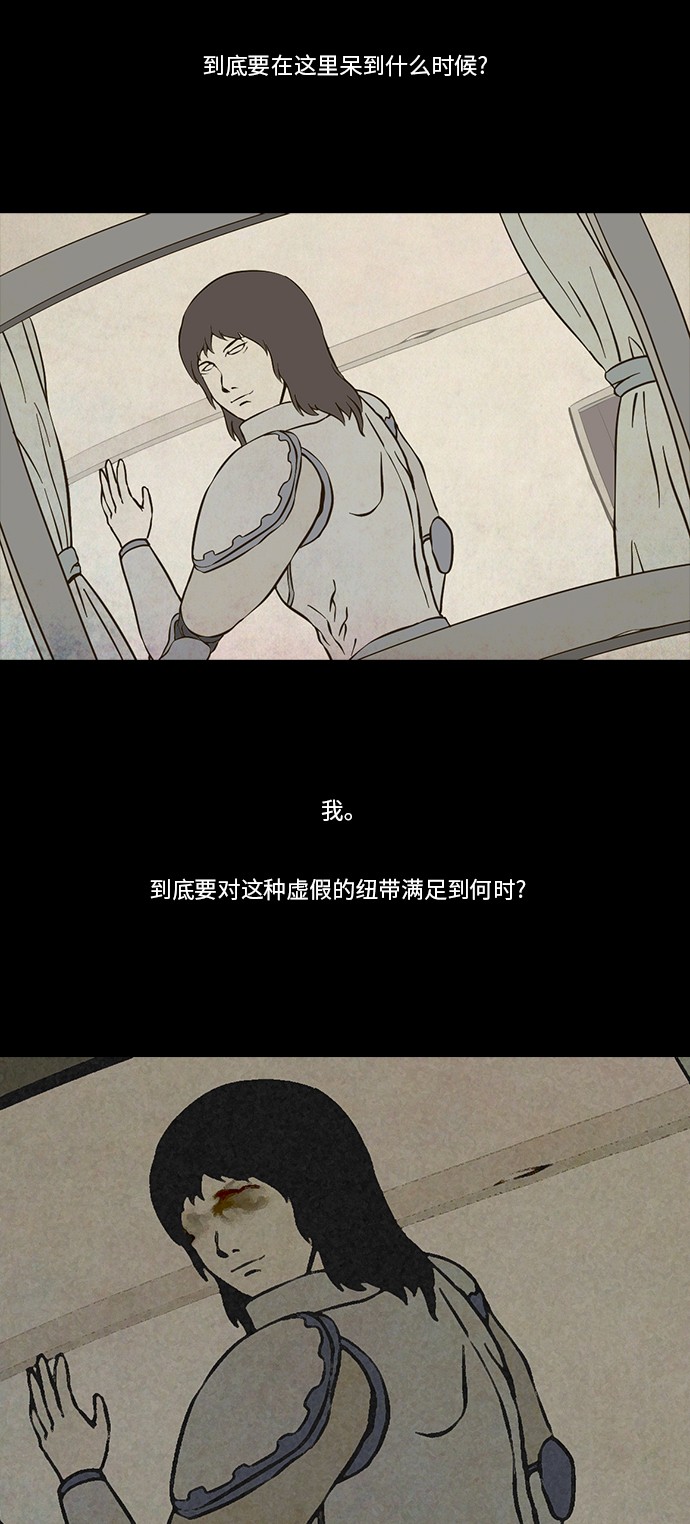 第62话12
