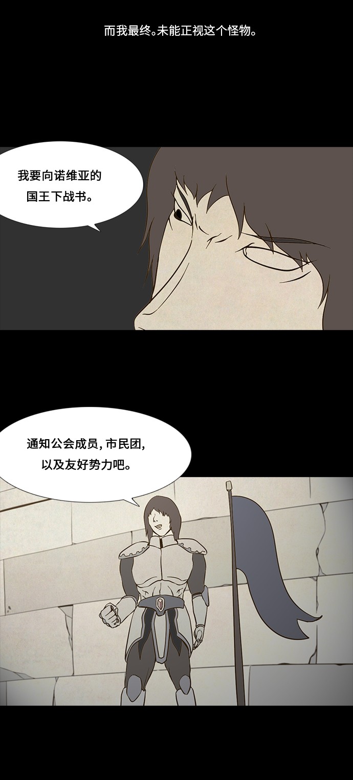 第62话15