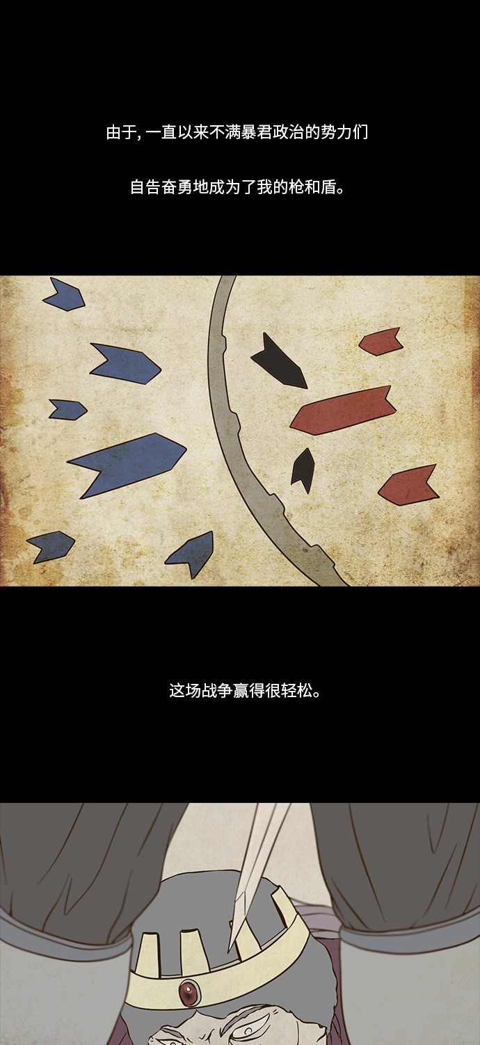 第62话17