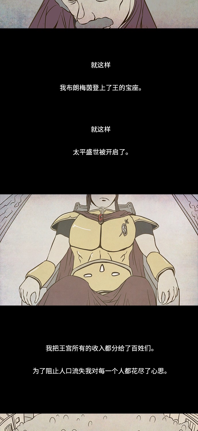 第62话18