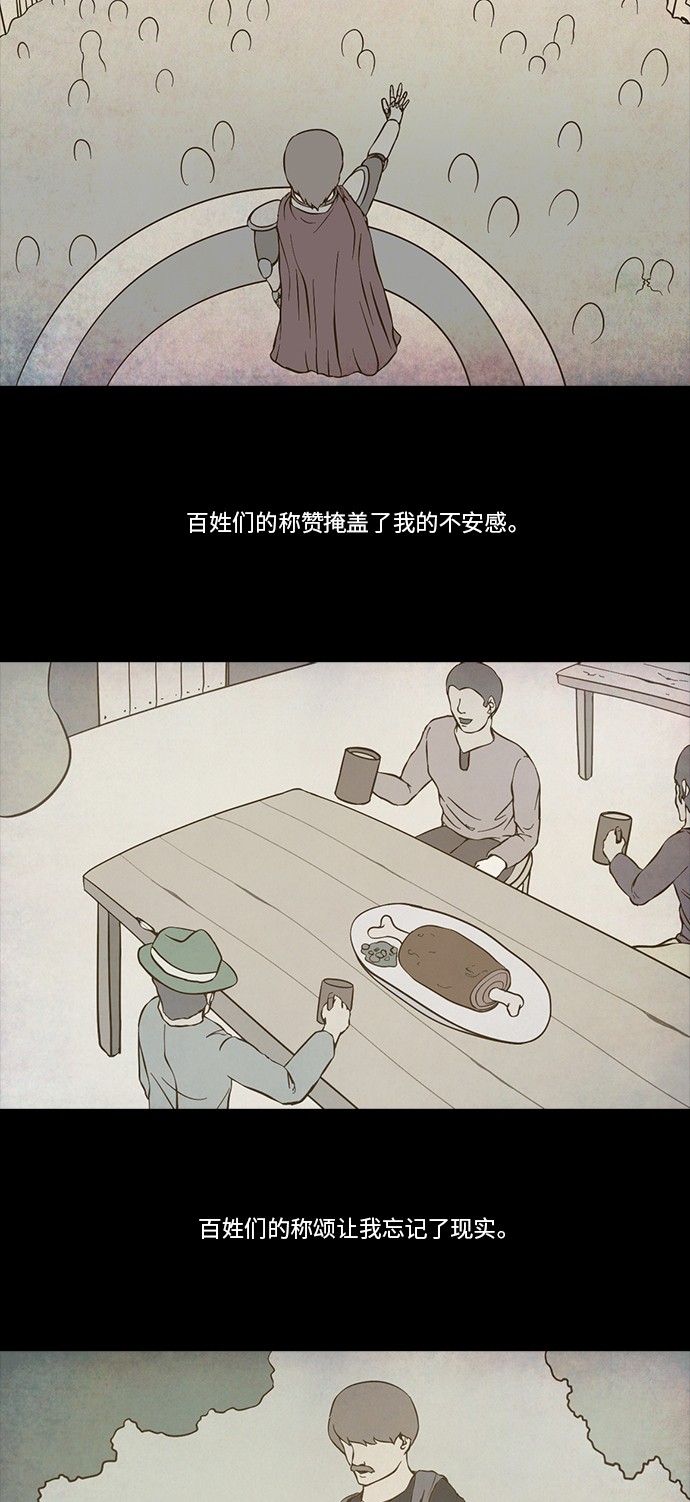 第62话19