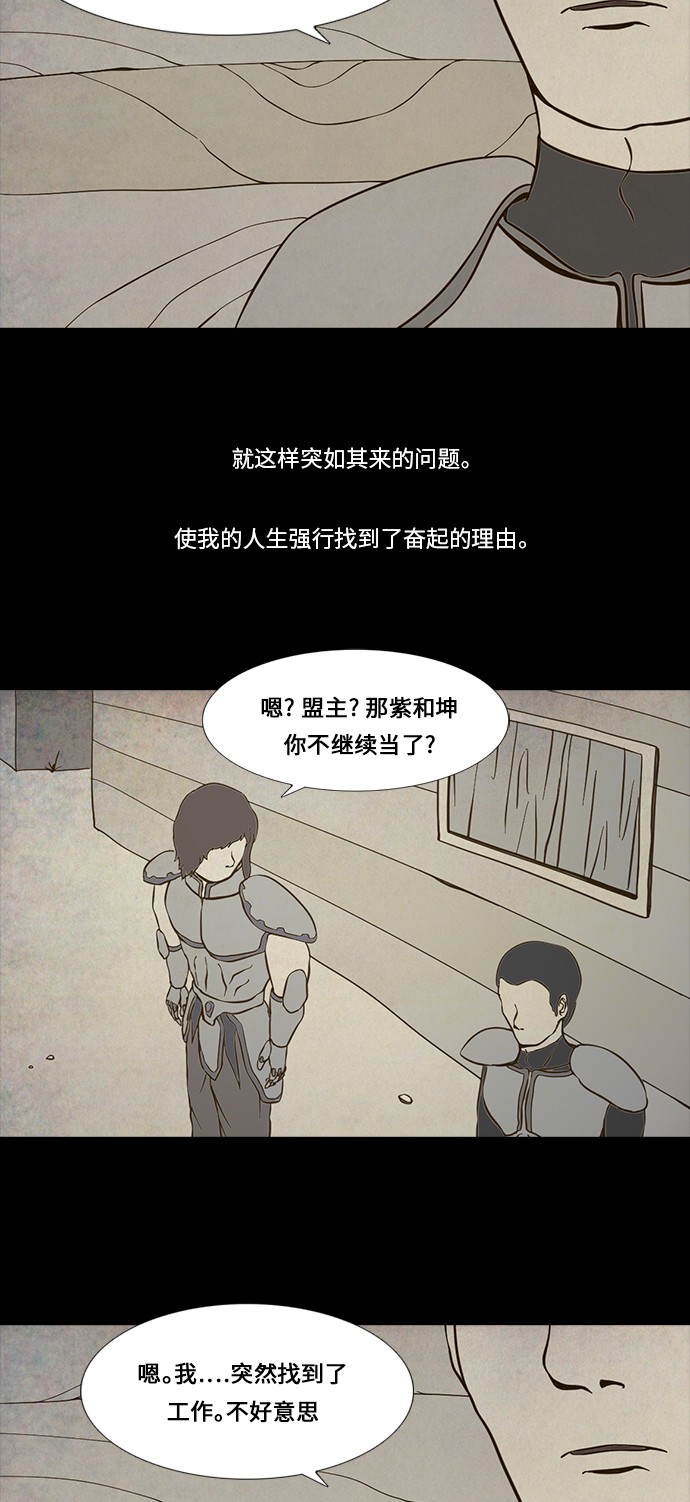 第62话2
