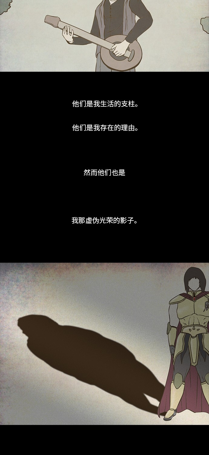 第62话20