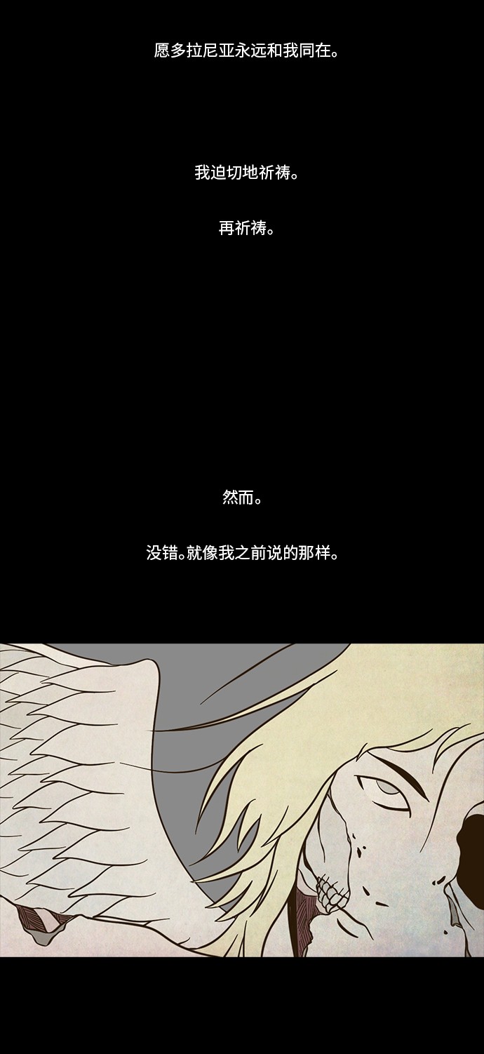 第62话21